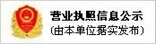 贝塔瑞斯茄子视频免费版企业信息公示