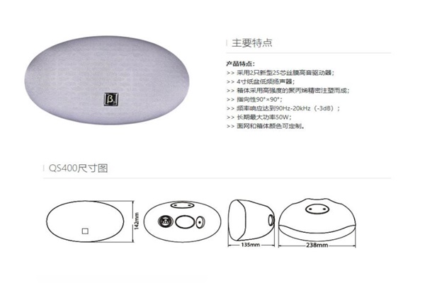 会议室茄子视频免费版设备